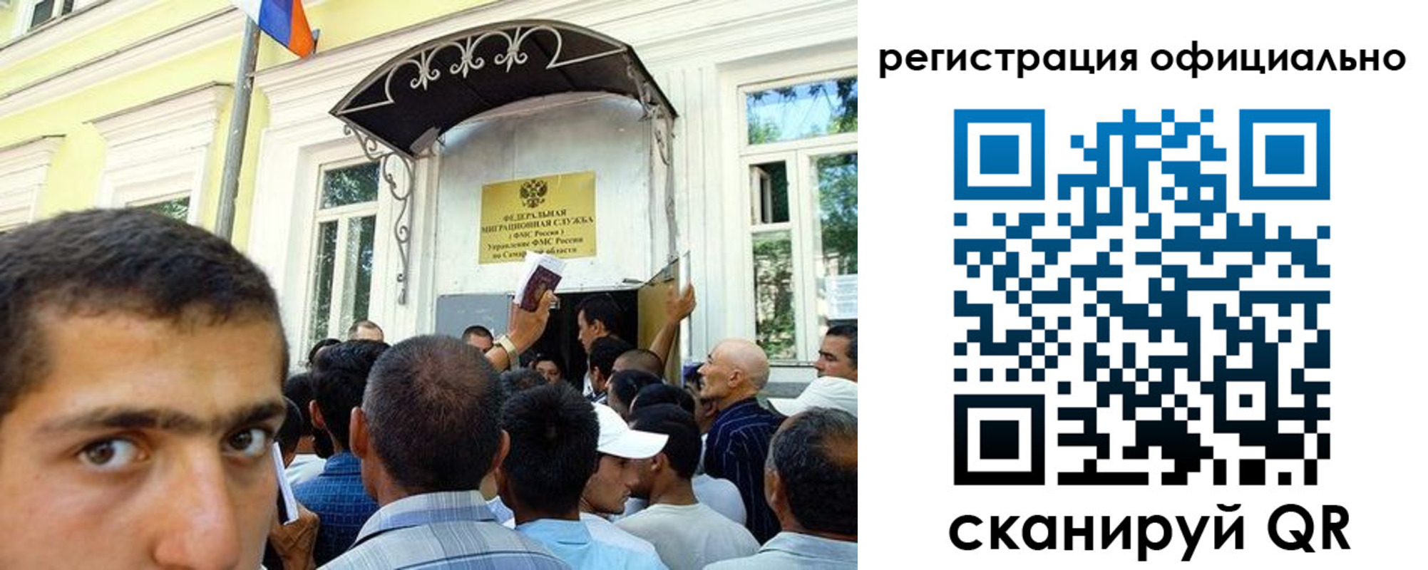 прописка регистрация в Осташкове