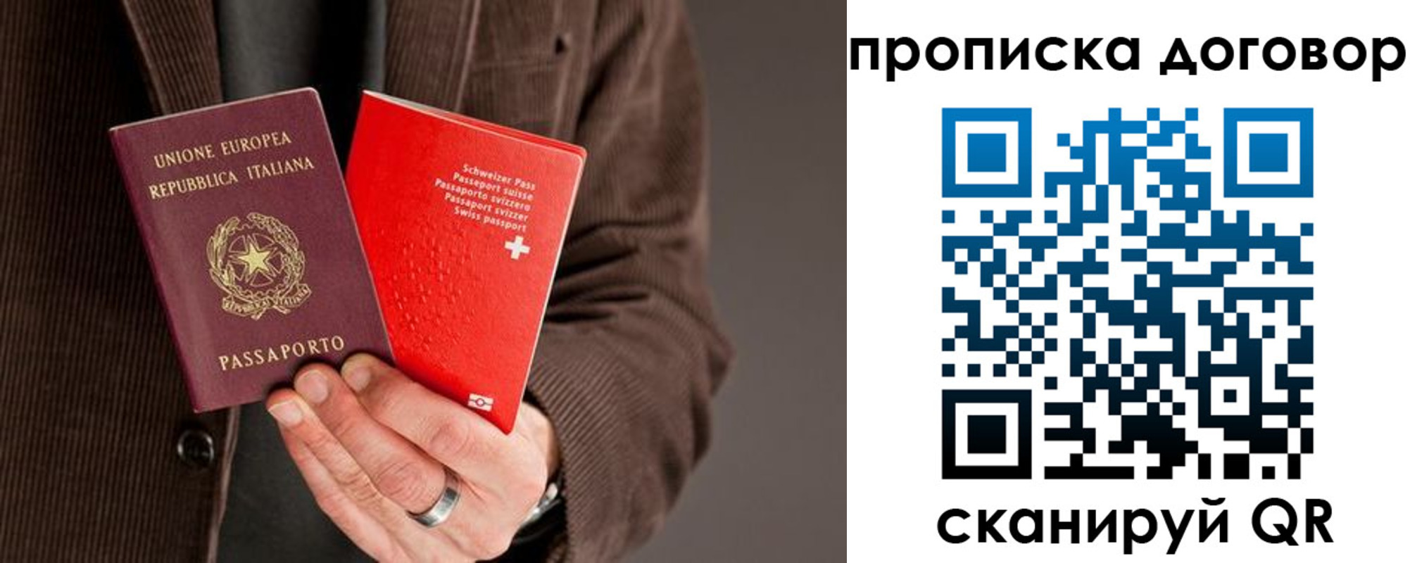 прописка для кредита в Осташкове